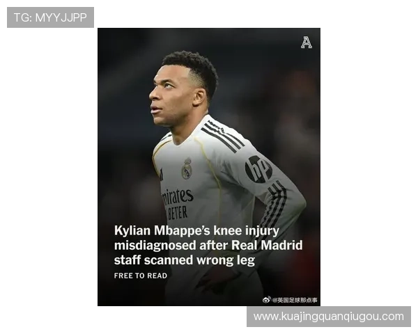 姆巴佩膝伤被误诊仍连战三场